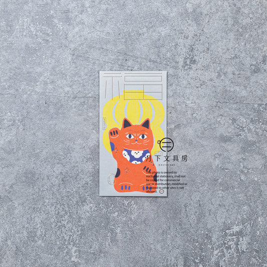 S-477C | PAPERMOMENTS PAWSITIVE BLESSINGS 禮封 (福)