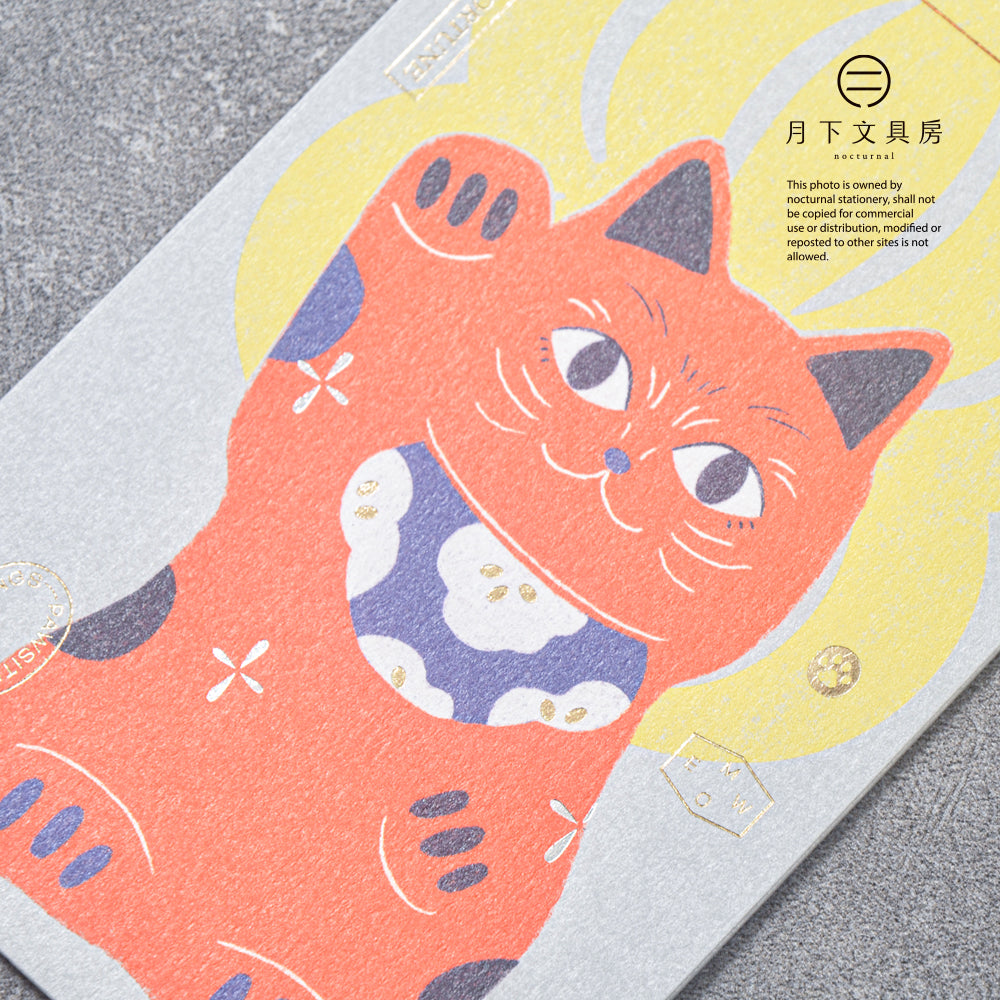 S-477C | PAPERMOMENTS PAWSITIVE BLESSINGS 禮封 (福)