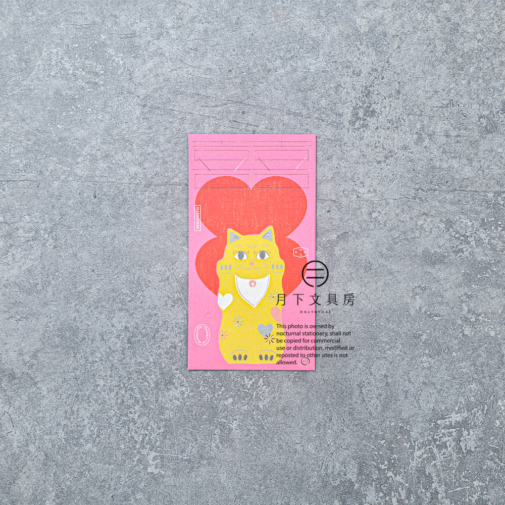 S-477D | PAPERMOMENTS PAWSITIVE BLESSINGS 禮封 (囍)