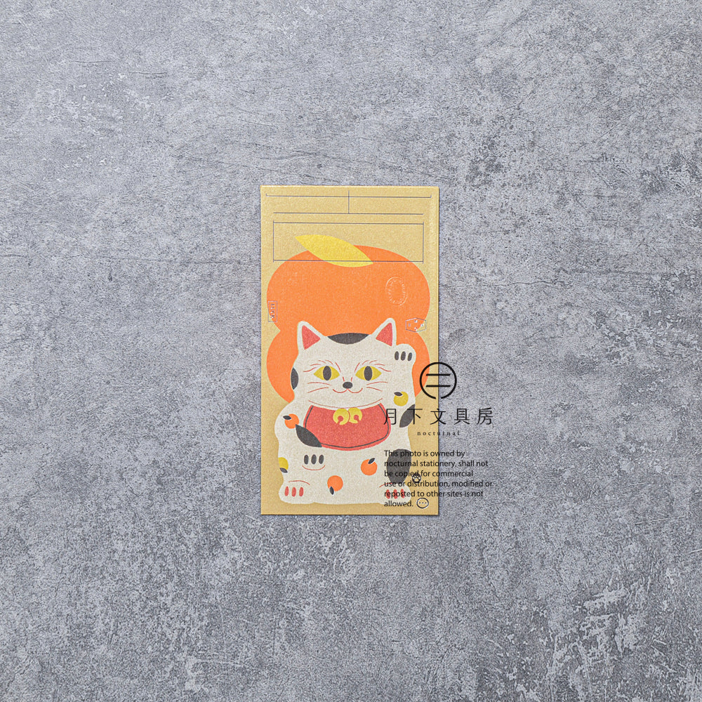 S-477E | PAPERMOMENTS PAWSITIVE BLESSINGS 禮封 (吉)