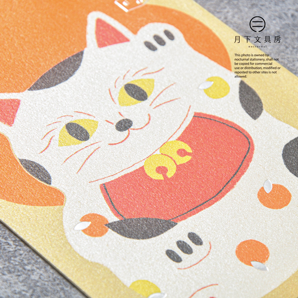 S-477E | PAPERMOMENTS PAWSITIVE BLESSINGS 禮封 (吉)