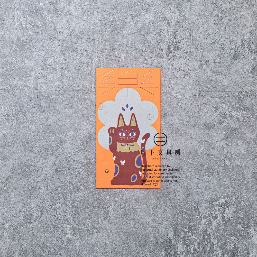 S-477F | PAPERMOMENTS PAWSITIVE BLESSINGS 禮封 (樂)