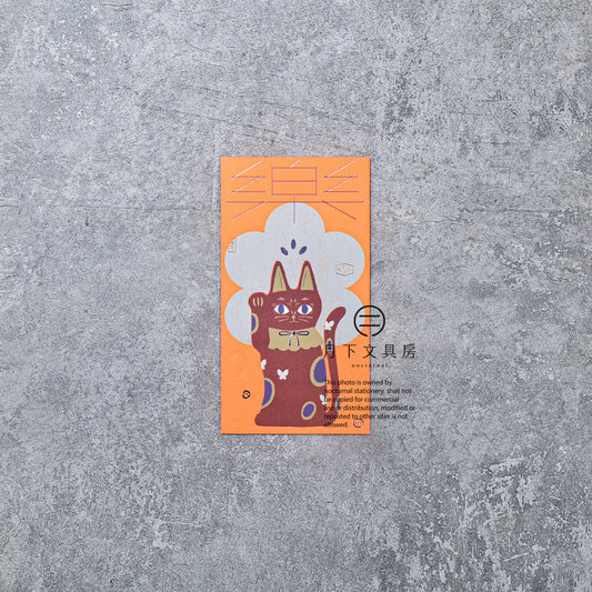 S-477F | PAPERMOMENTS PAWSITIVE BLESSINGS 禮封 (樂)