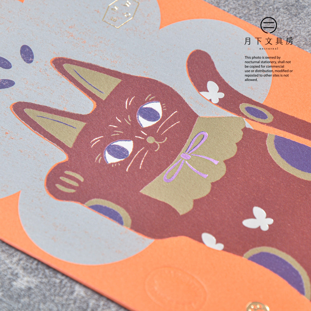 S-477F | PAPERMOMENTS PAWSITIVE BLESSINGS 禮封 (樂)