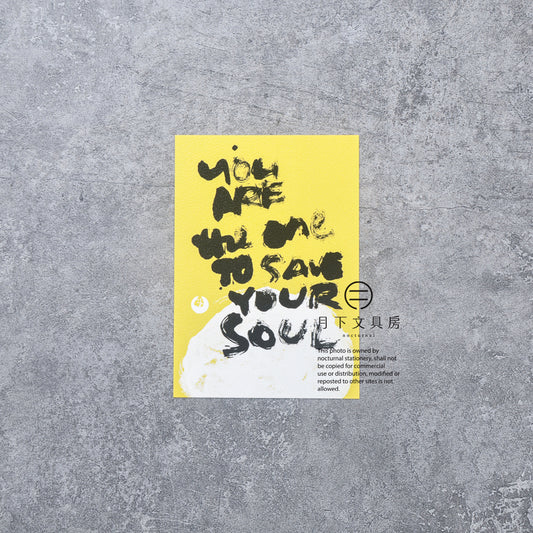 S-481 | 八八木 HOW are you 明信片 (YOU ARE THE ONE TO SAVE YOUR SOUL)