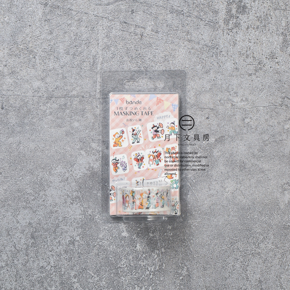 S-487 | BANDE 九週年紀念紙膠帶貼紙 (慶祝小隊)