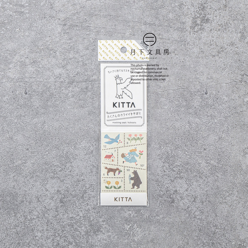 S-489 | KITTA SPECIAL 隨身手帳貼 (清晨森林)