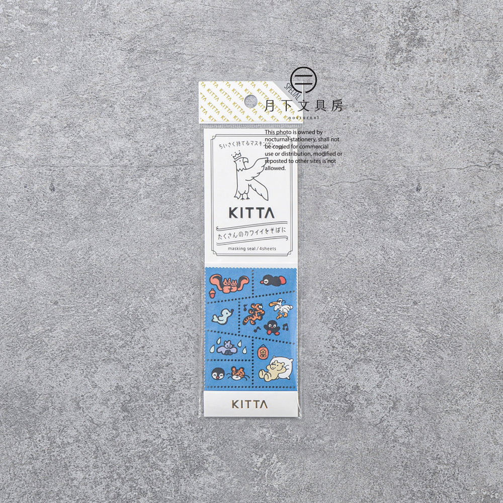 S-490 | KITTA SPECIAL 隨身手帳貼 (朋友們)