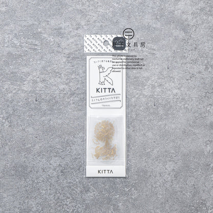 S-491 | KITTA FLAKE 隨身移印貼 (閃耀)