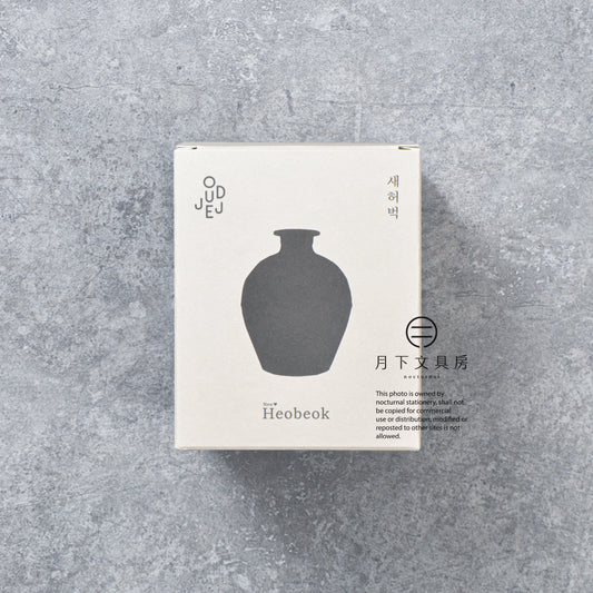 S-494 | ODUJEJ New Heobeok with Melmangteng 環保水壺