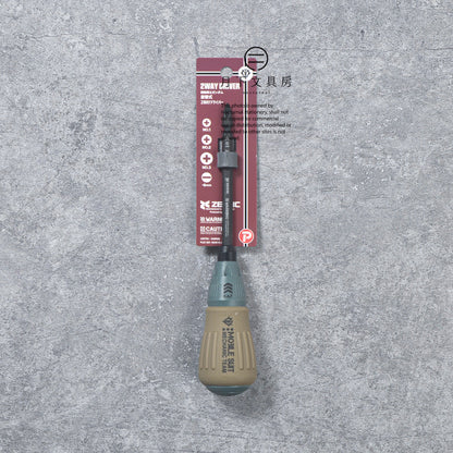 S-497 | PLEX GUNDAM D.I.Y series 自護 2WAY 機能螺絲批