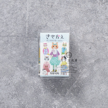 S-508 | BANDE 紙膠帶貼紙 換裝貓咪女子會