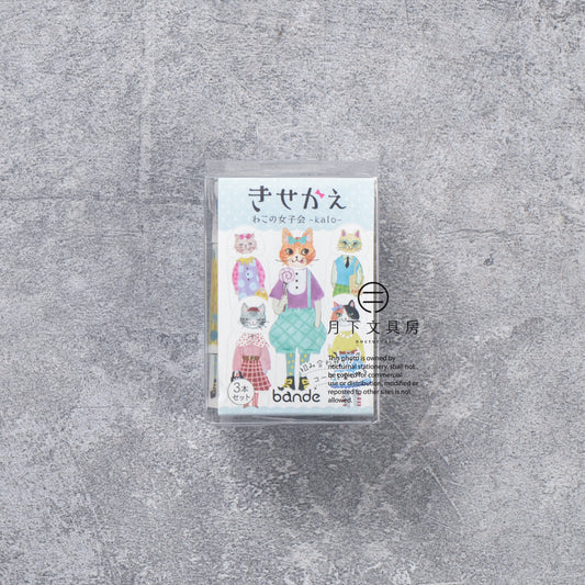 S-508 | BANDE 換裝貓咪女子會