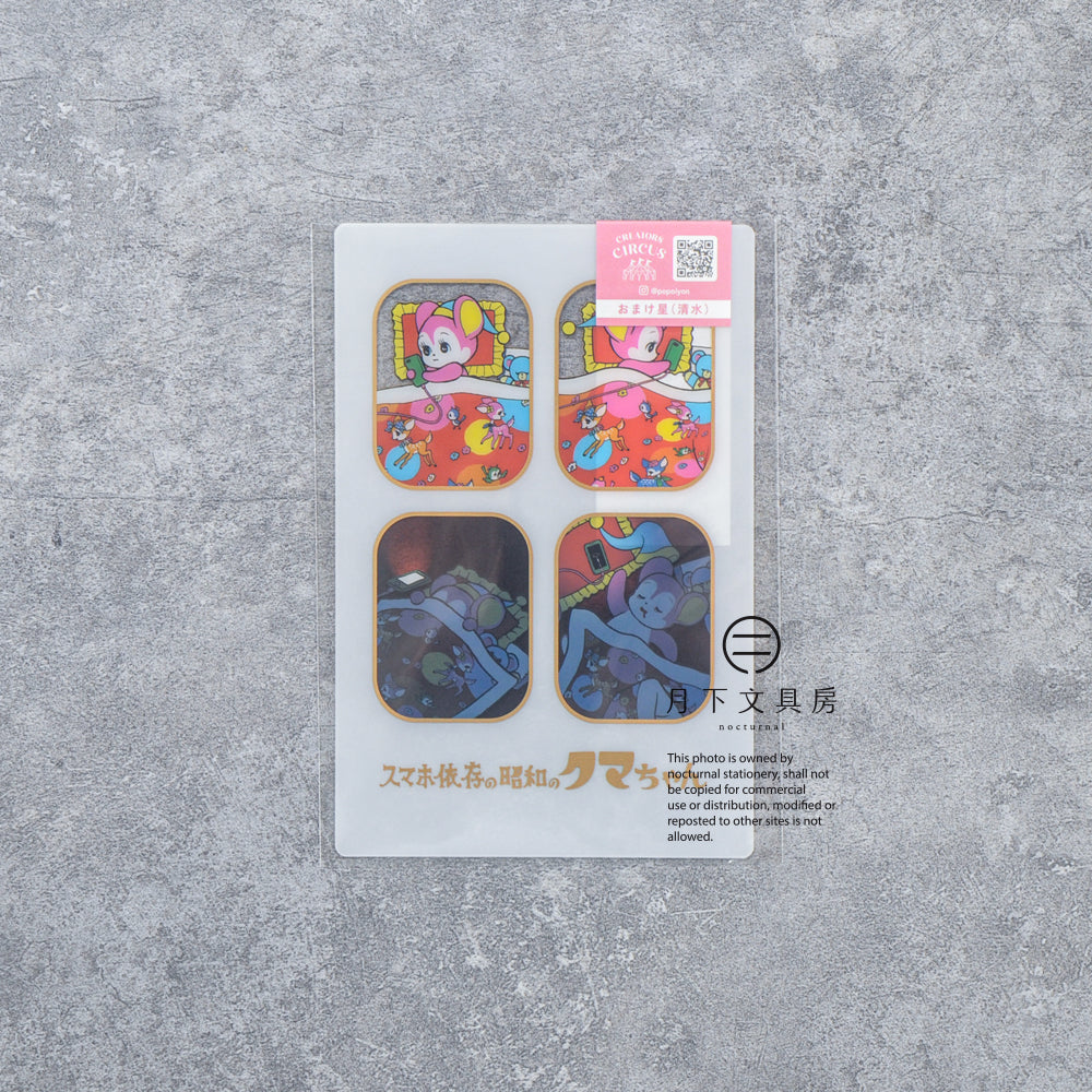 S-514 | FRONTIER CREATORS CIRCUS 明信片 (SHIMIZU-2)