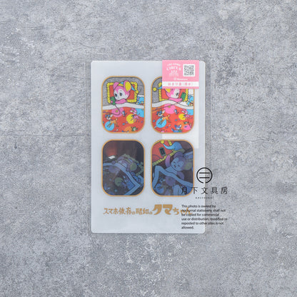 S-514 | FRONTIER CREATORS CIRCUS 明信片 (SHIMIZU-2)