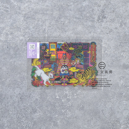 S-517 | FRONTIER CREATORS CIRCUS 明信片 (中村杏子)