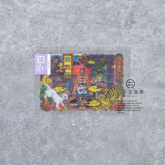 S-517 | FRONTIER CREATORS CIRCUS 明信片 (中村杏子)