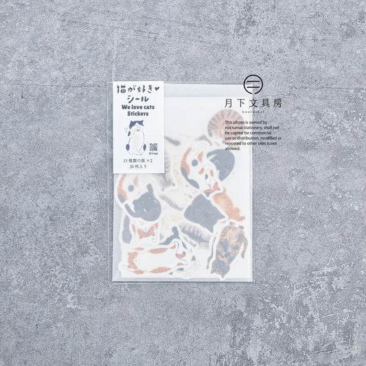 S-533 | 4legs 片狀貼紙 (我愛貓咪)