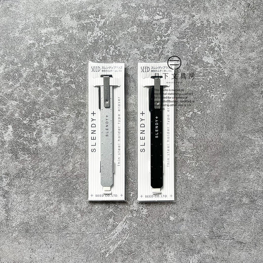 T-353 | SEED SLENDY+ 超薄型便攜擦膠筆