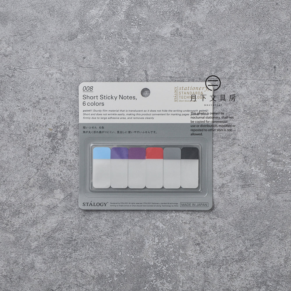 T-557 | STALOGY Short Sticky Notes 標籤貼 (沉色)