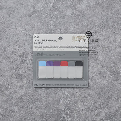 T-557 | STALOGY Short Sticky Notes 標籤貼 (沉色)