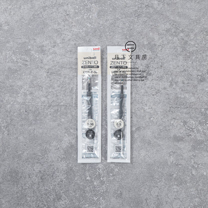 T-568 | UNI uniball ZENTO 替芯 0.38mm / 0.5mm (黑色)