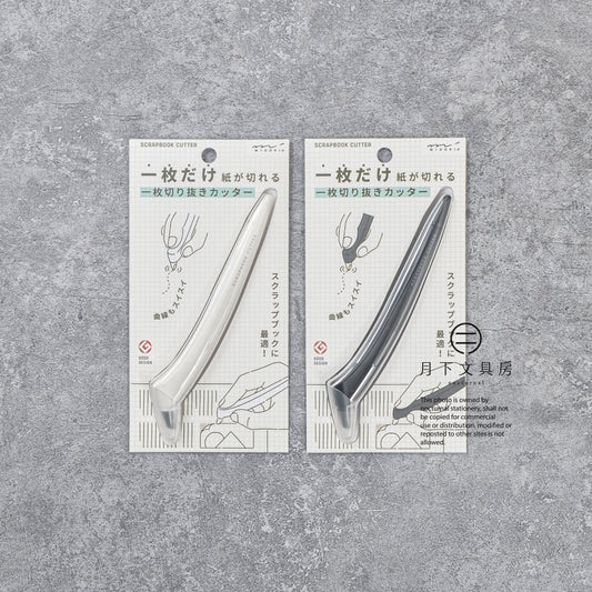 T-603 | MIDORI 剪貼用切割刀