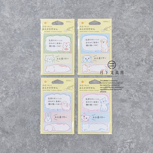 T-610 | MIDORI 動物迷你便利貼