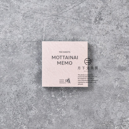 T-624 | TAKEO MOTTAINAI MEMO 花紋便條紙 15