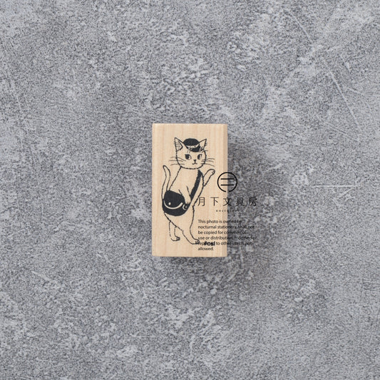 T-633 | KODOMO NO KAO I LOVE STAMP 印章系列 (郵差貓)