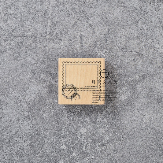 T-635 | KODOMO NO KAO I LOVE STAMP 印章系列 (郵票)
