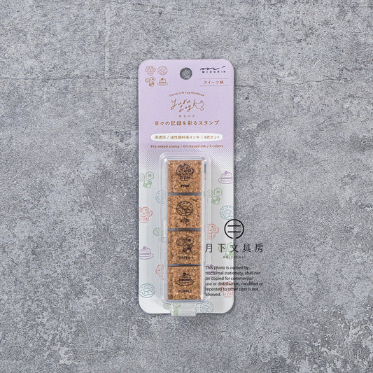 T-645 | MIDORI Yuru Log 手帳用 4色浸透印 (甜品)