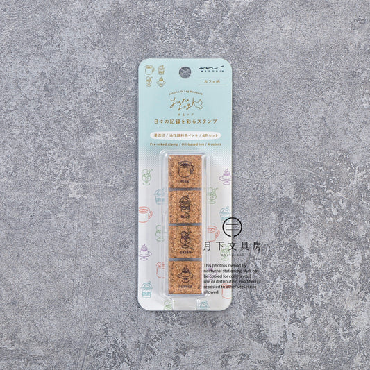 T-646 | MIDORI Yuru Log 手帳用 4色浸透印 (咖啡店)