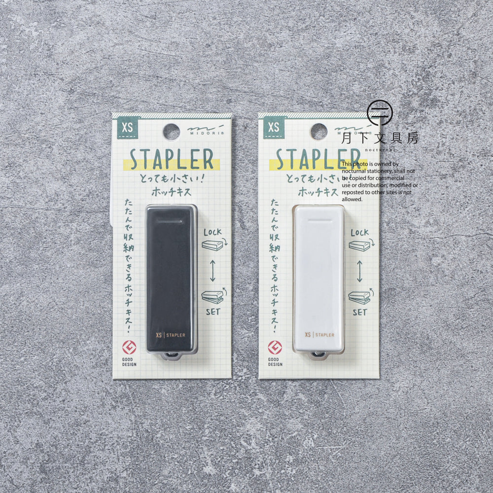 T-678 | MIDORI XS STAPLER 便攜釘書機