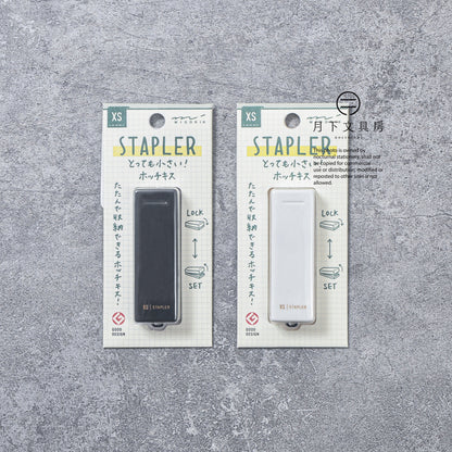 T-678 | MIDORI XS STAPLER 便攜釘書機