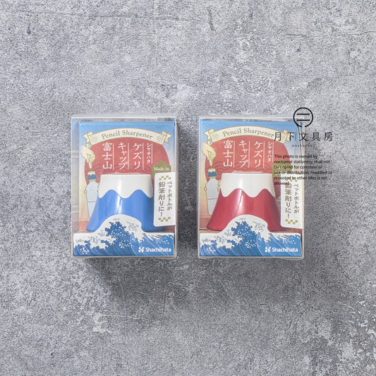 T-694 | SHACHIHATA 富士山削筆帽