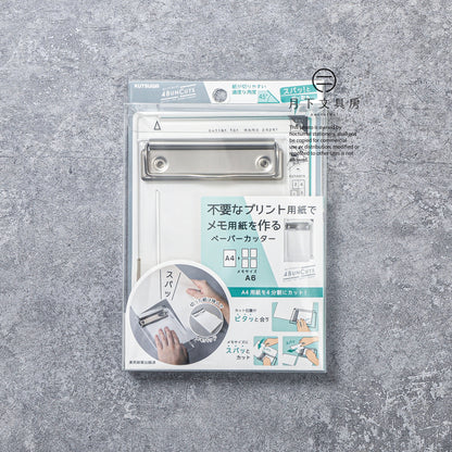 T-697 | KUTSUWA 4 BUN CUTS 四等分裁紙器