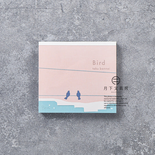T-727 | 表現社 x 坂内拓 特厚便條本 (Bird)