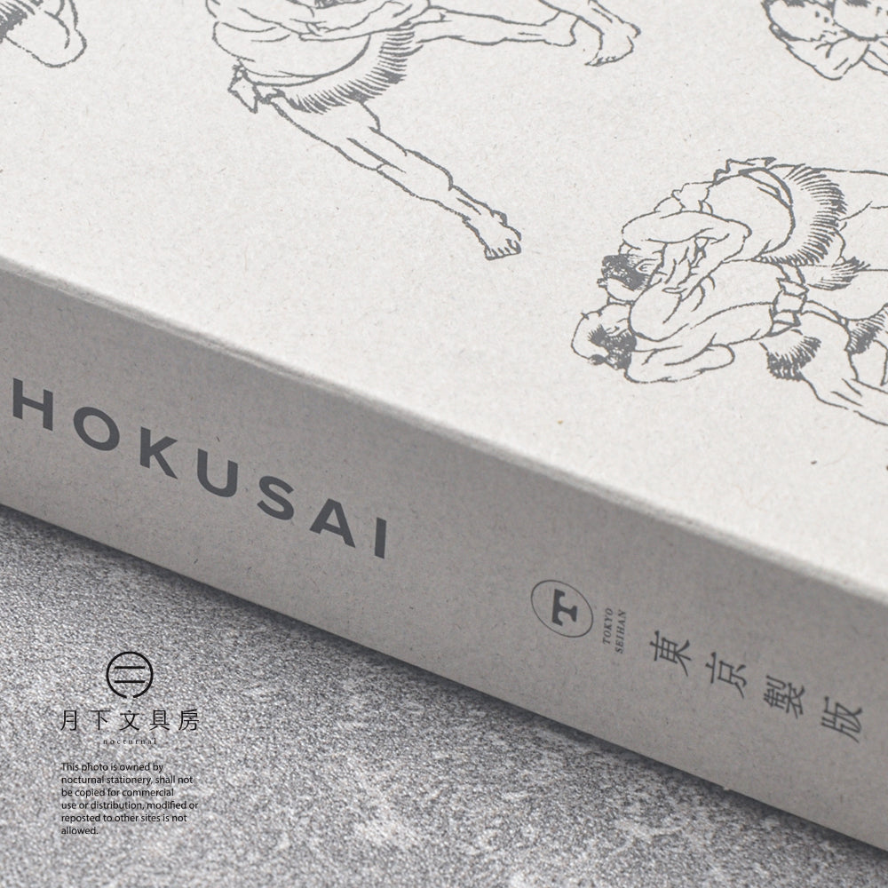 T-745 | 東京製版 Rubber Stamp Collection 橡皮印章組 (葛飾北齋．相撲)