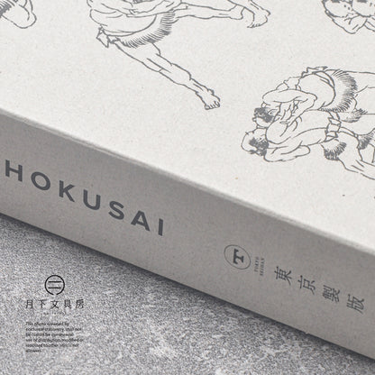 T-745 | 東京製版 Rubber Stamp Collection 橡皮印章組 (葛飾北齋．相撲)