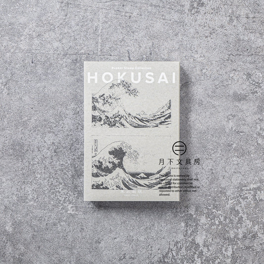 T-746 | 東京製版 Rubber Stamp Collection 橡皮印章組 (葛飾北齋．富嶽三十六景 神奈川沖浪裏)