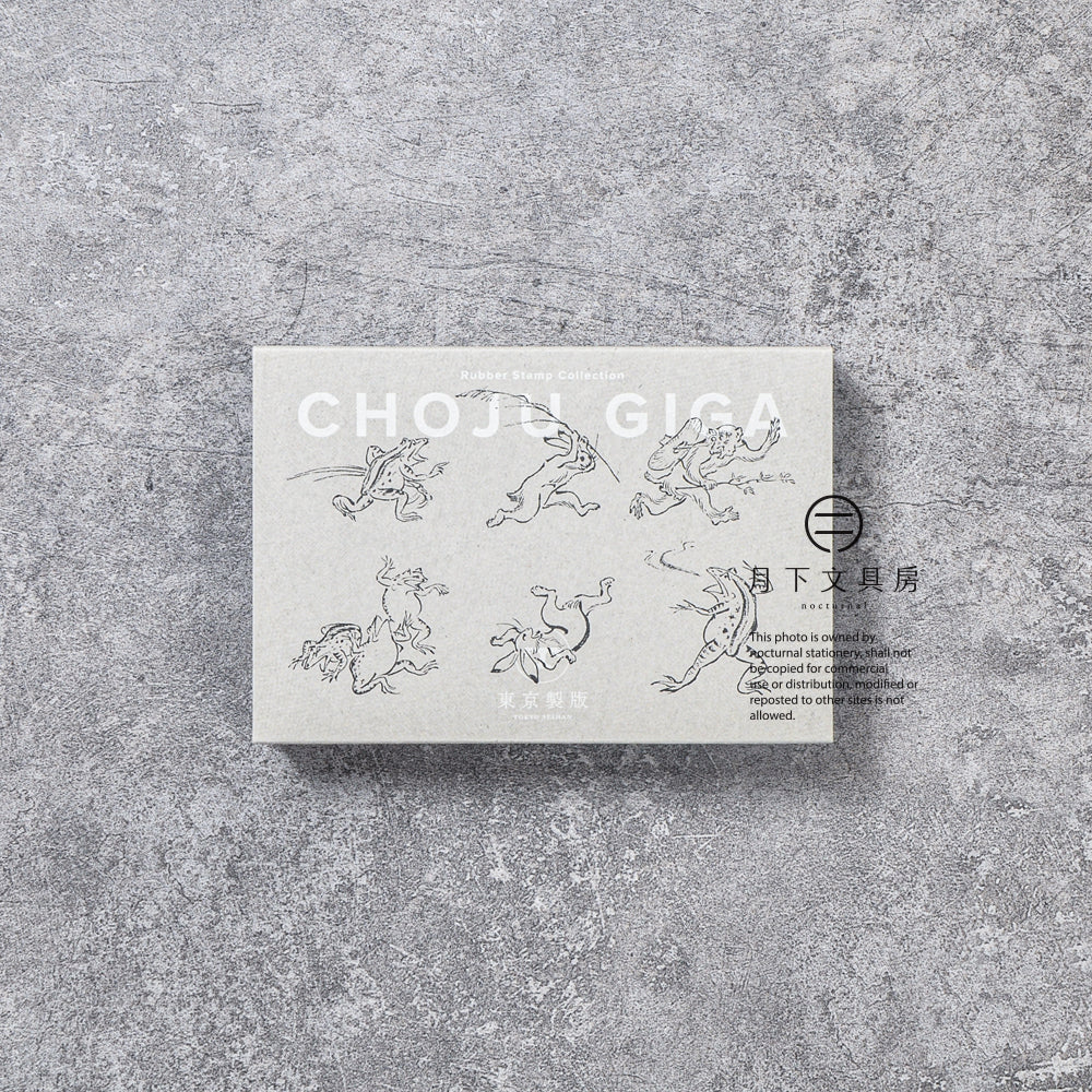 T-747 | 東京製版 Rubber Stamp Collection 橡皮印章組 (鳥獣人物戲畫)