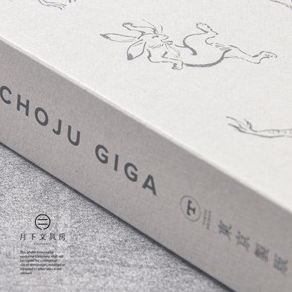 T-747 | 東京製版 Rubber Stamp Collection 橡皮印章組 (鳥獣人物戲畫)