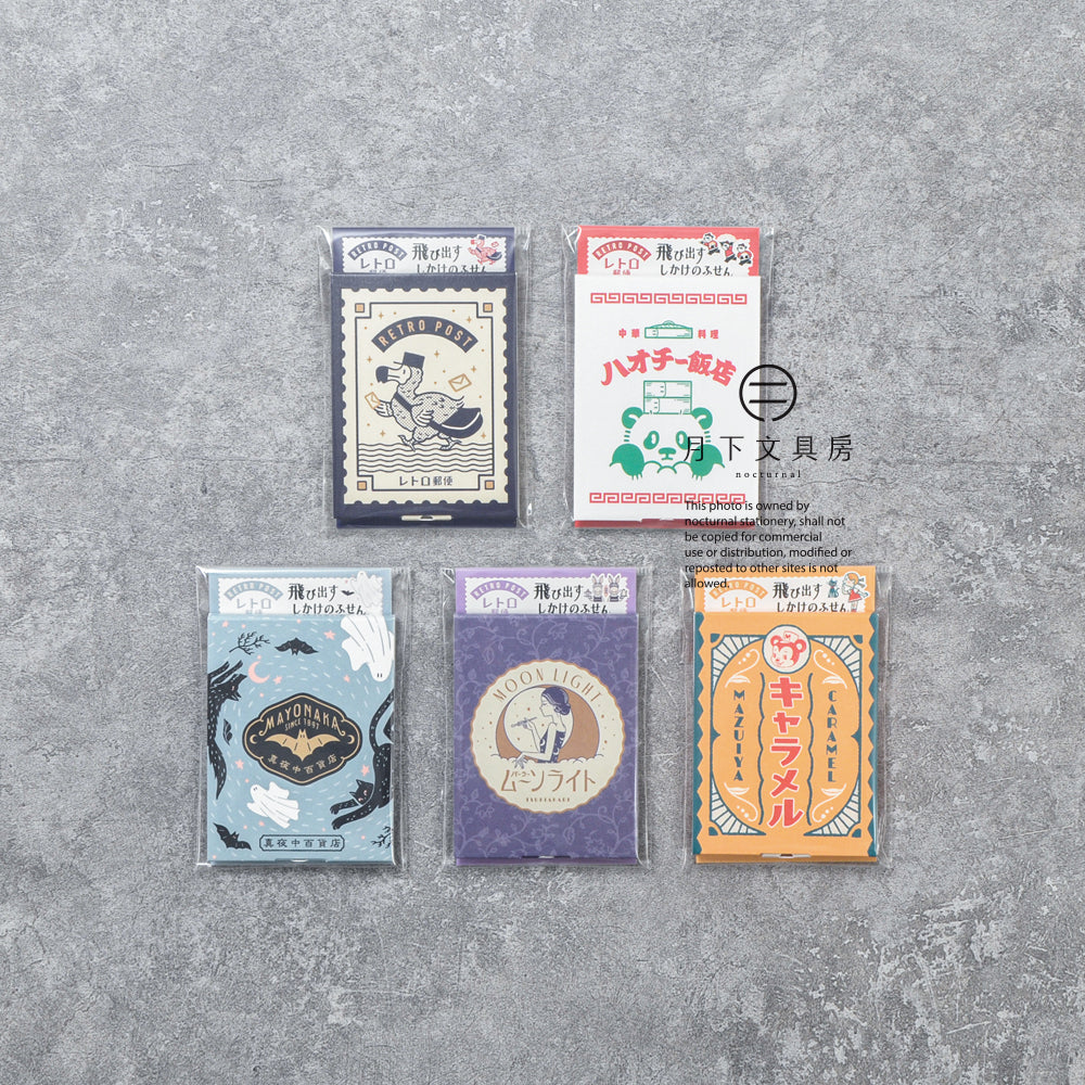 T-757 | shikisaisai x on1toy 復古郵便系列 La KULA 立體便利貼