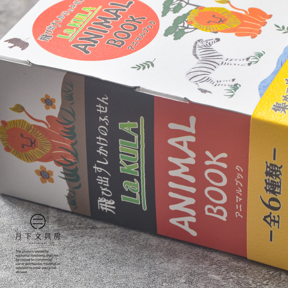 T-759 | shikisaisai La KULA ANIMAL BOOK 立體便利貼 限量版套裝