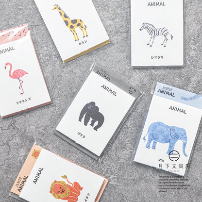 T-759 | shikisaisai La KULA ANIMAL BOOK 立體便利貼 限量版套裝