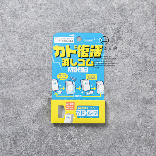 T-760 | SEED KADOLOOP 重塑擦膠