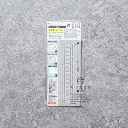 T-761 | KUTSUWA 筆記用摺疊模板尺