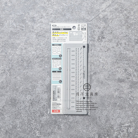 T-761 | KUTSUWA 筆記用摺疊模板尺