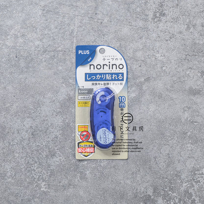 T-768 | PLUS norino 豆豆滾輪式雙面膠